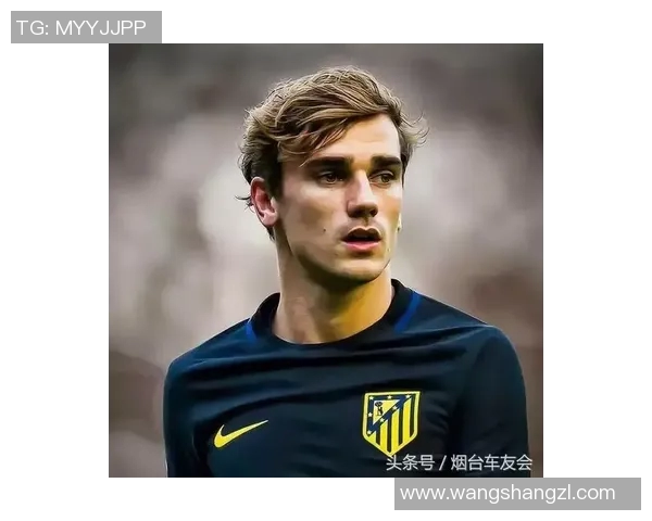 昔日王者格列兹曼状态下滑，何去何从？