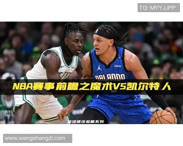NBA季中锦标赛分析与前瞻:各队表现、球员状态及赛事影响深度解析 NBA季中锦标赛分析与前瞻:各队表现、球员状态及赛事影响深度解析